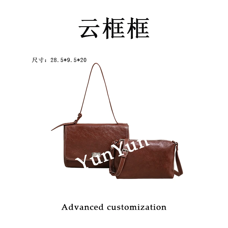 【云云甄选】SK-62973-复古棕-轻奢时尚女士新款单肩斜挎包