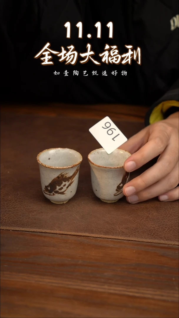 如壹陶艺甄选好物同款一个