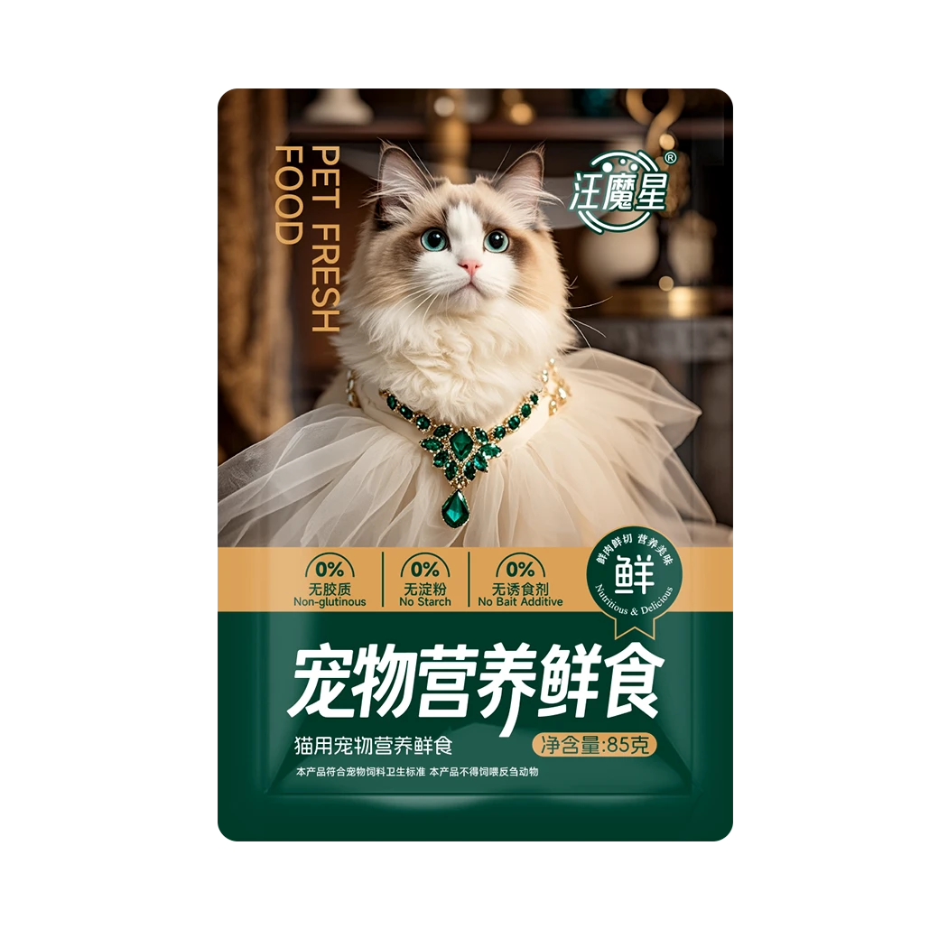 猫猫 宠物私厨定制新鲜猫饭全犬期适用小包零添加即食猫猫鲜食包