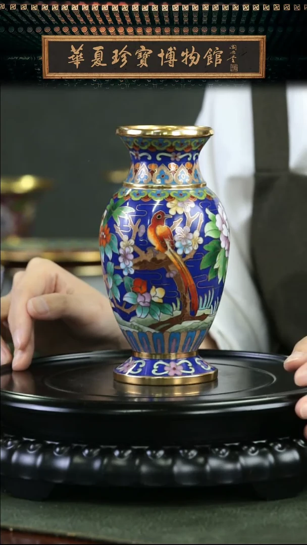 北郊 京花花鸟赏瓶 含证书 把蓝