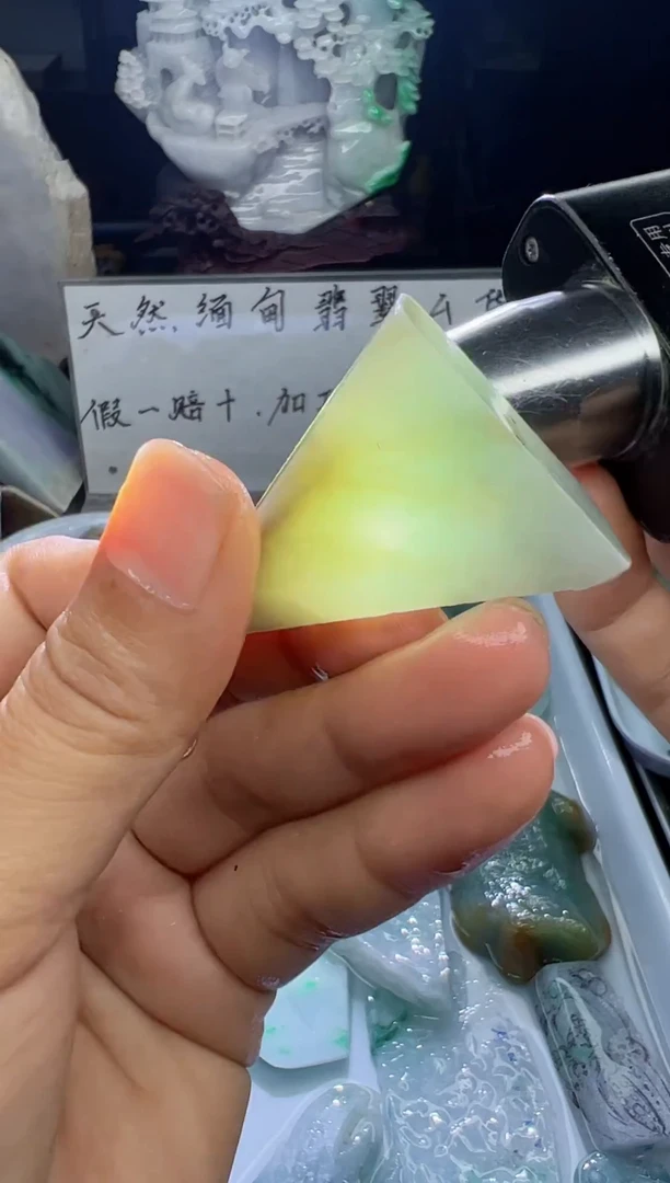 未镶嵌挂件翡翠天然缅甸翡翠A货