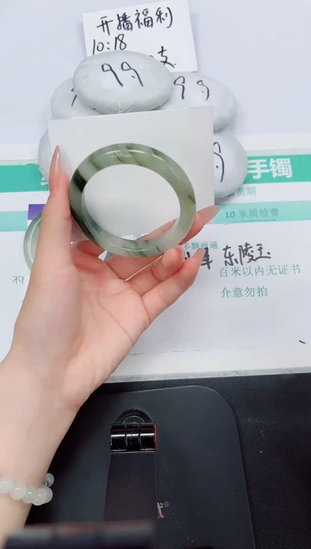 石英质玉手镯未镶嵌16-54