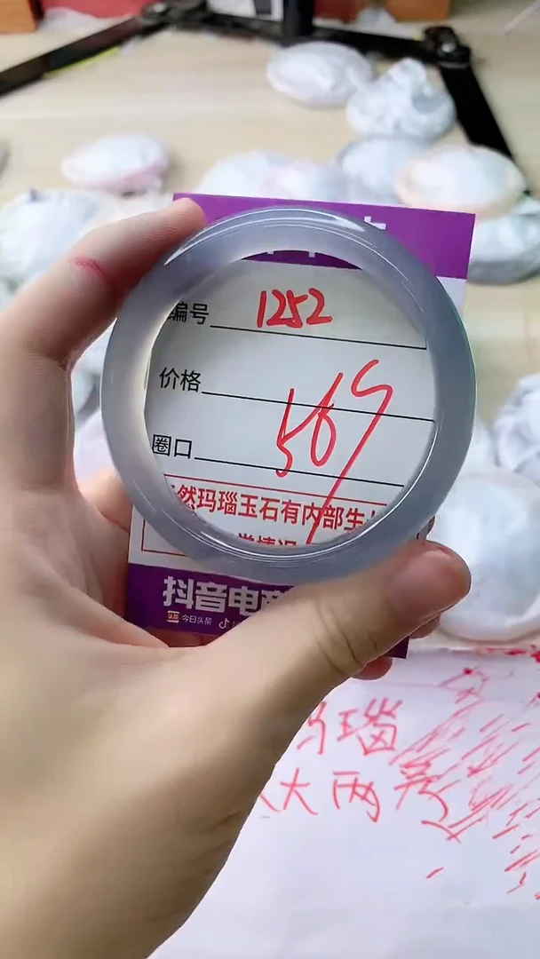 玛瑙/玉髓手镯未镶嵌1252