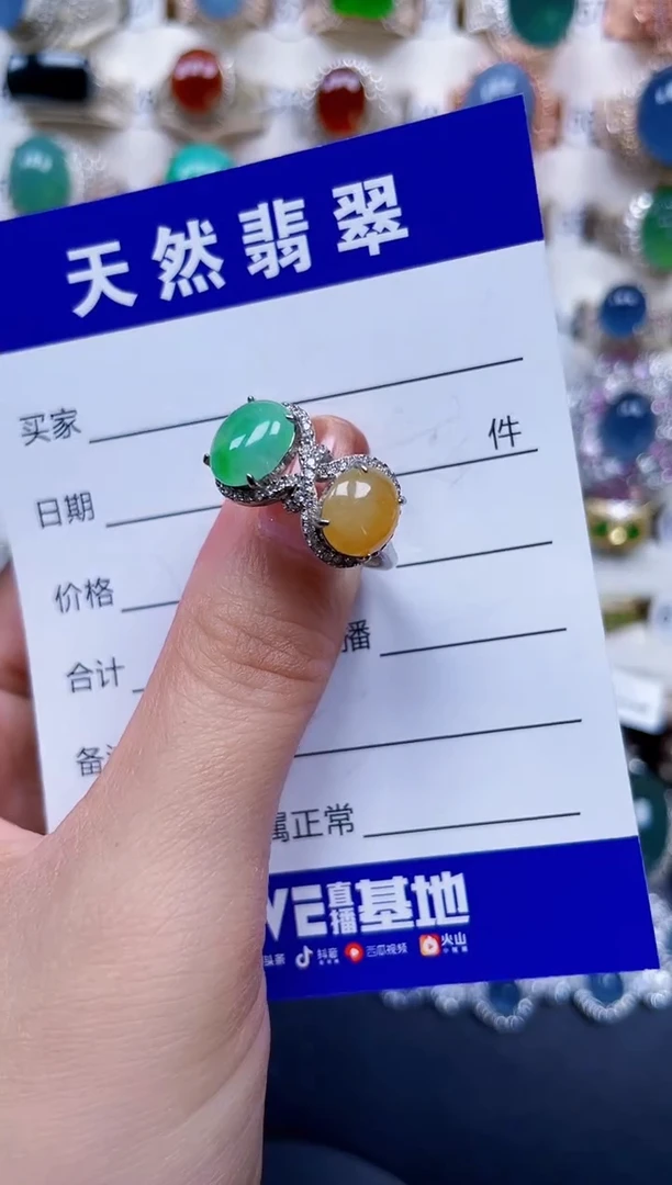 银S925镶嵌戒指翡翠444