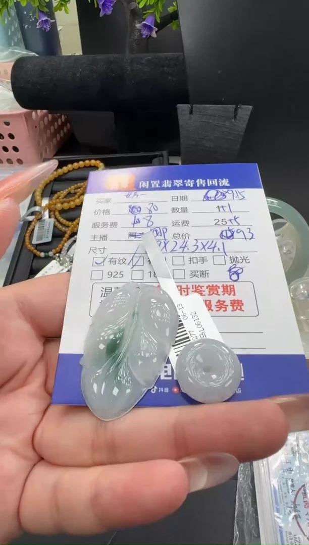 吊坠(不含链)未镶嵌翡翠翡翠吊坠