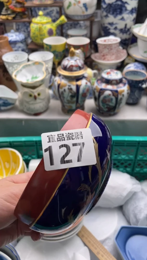 【闪购商品】瓷片宜品陶瓷感谢支持