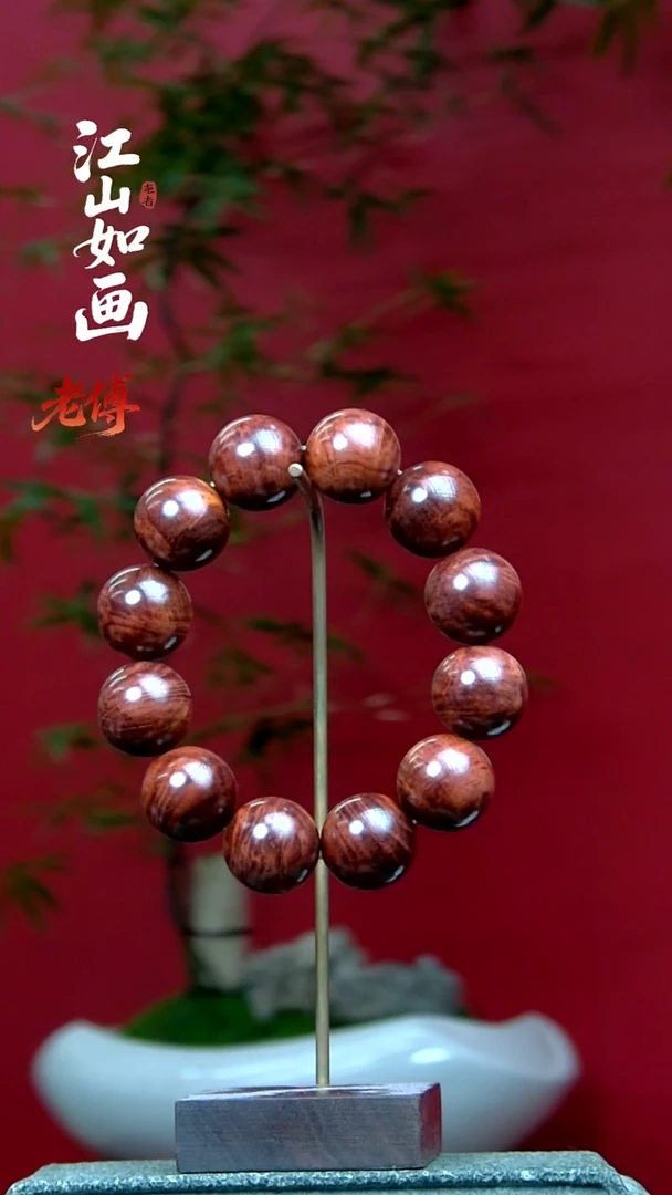 手串/手链黄花梨/降香黄檀B***y海南黄花梨