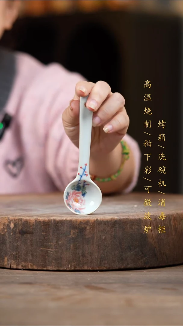 瓷片景德镇高温釉下彩（食品级）