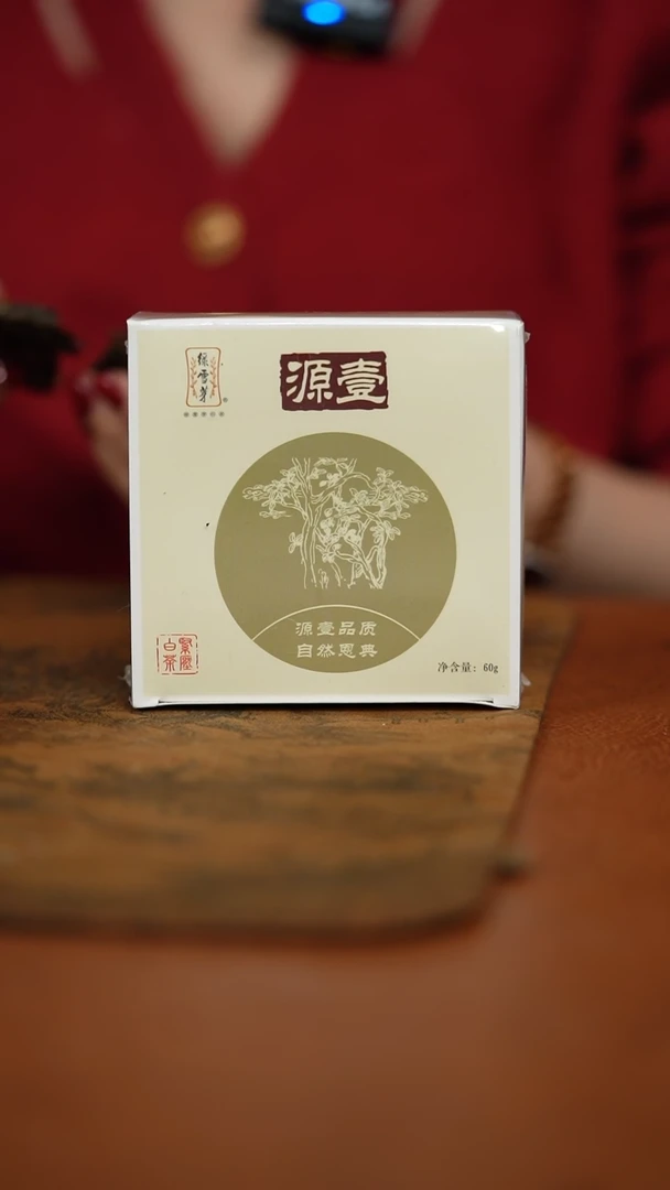 【闪购商品】正春堂正春堂正春堂