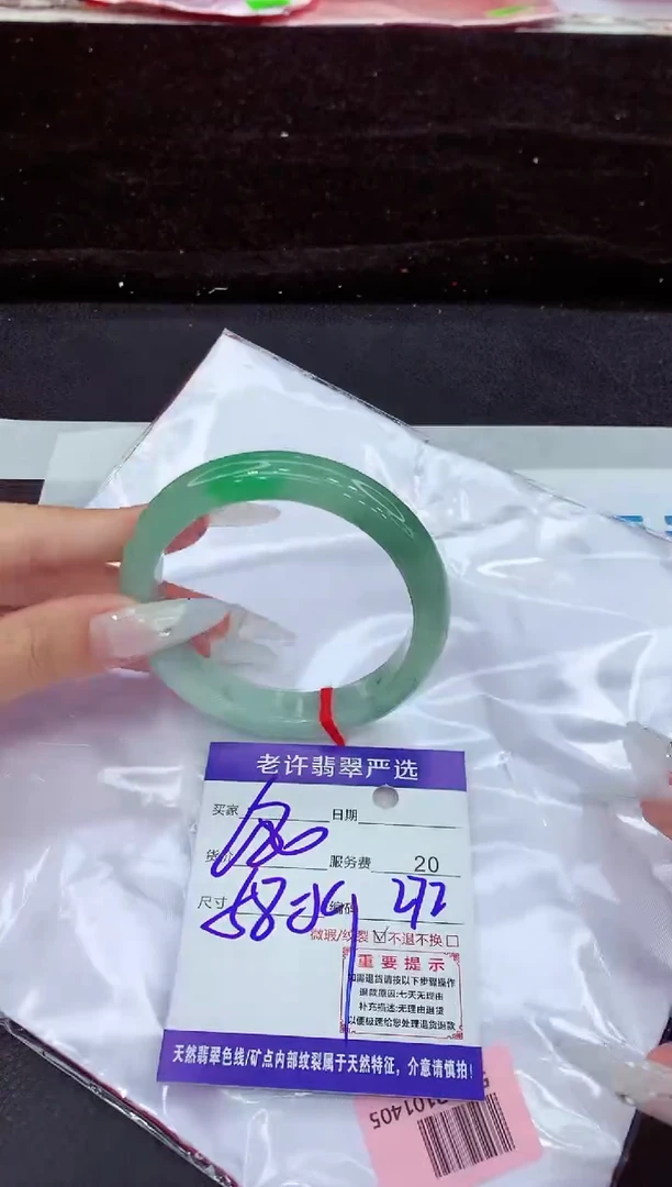 未镶嵌手镯翡翠1