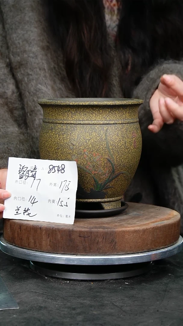 紫砂花盆8548+z紫砂花盆