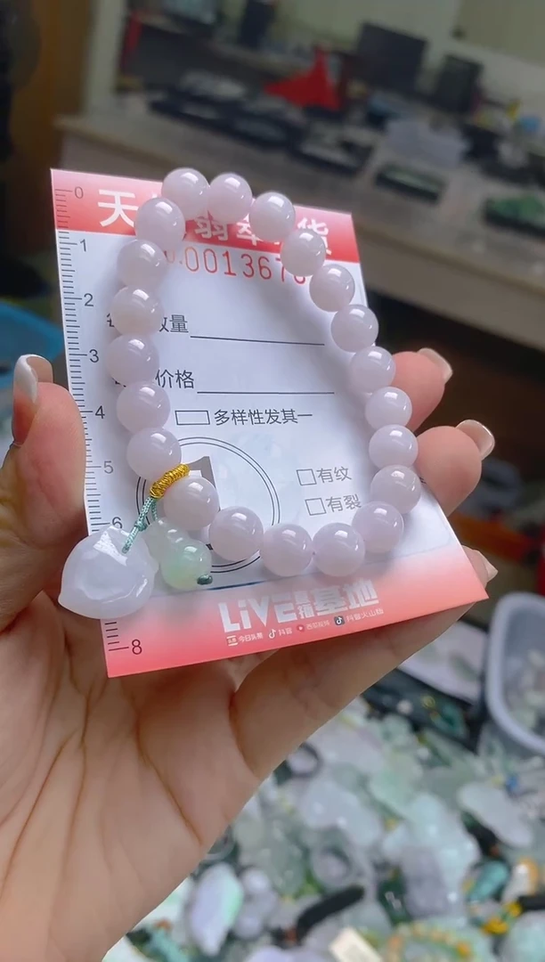 翡翠未镶嵌颈饰闪购0013670多样性发其一