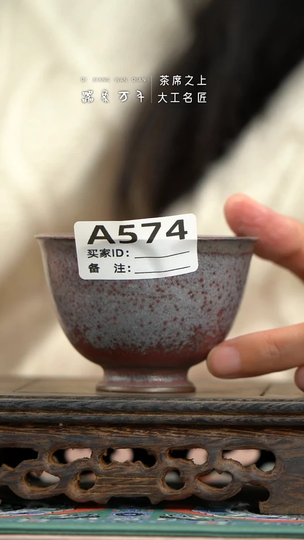 【器象万千】钧瓷手作美器 叶A574