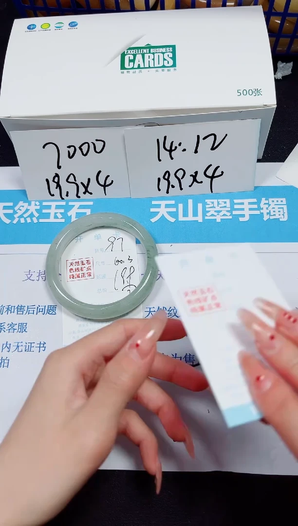 【闪购商品】石英质玉手镯未镶嵌多样性97