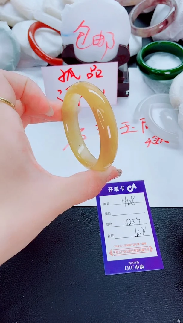 石英质玉手镯未镶嵌H128-52-53