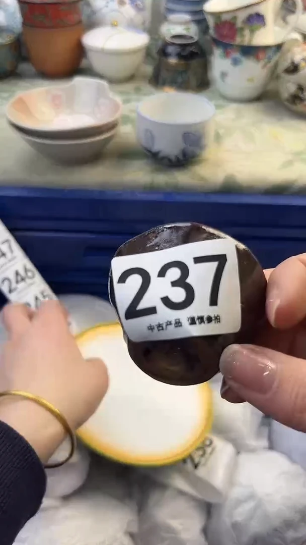 ?****?237..............