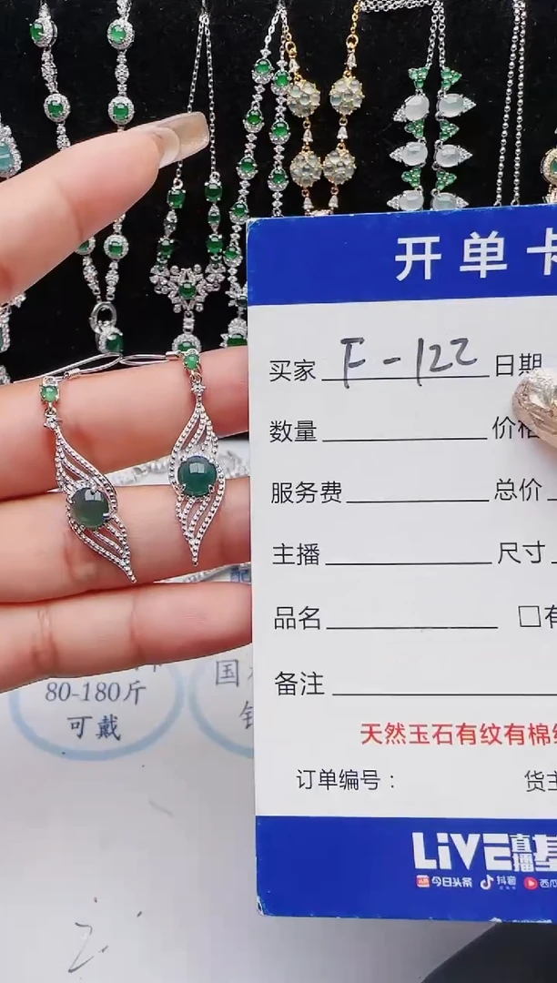 【闪购商品】翡翠戒指银S925镶嵌11111111