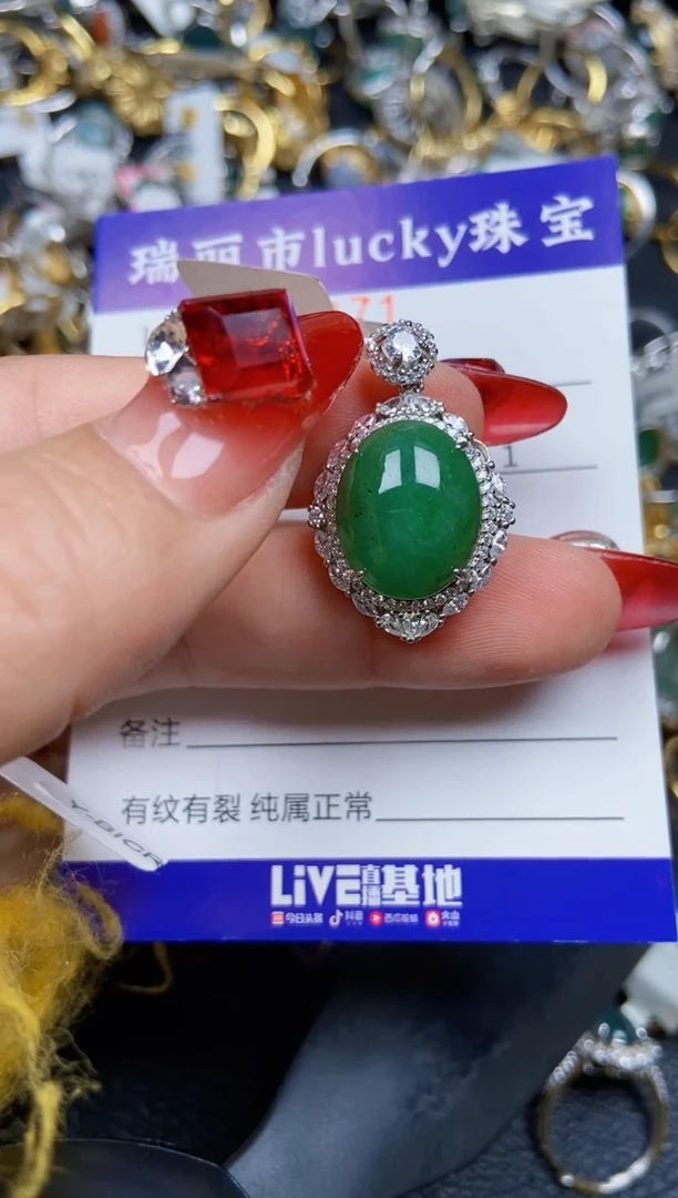 【闪购商品】翡翠颈饰银S925镶嵌8371