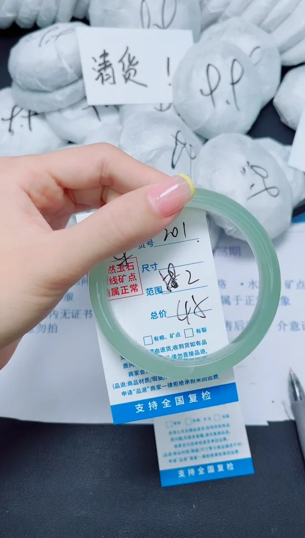 石英质玉手镯未镶嵌201/58.2