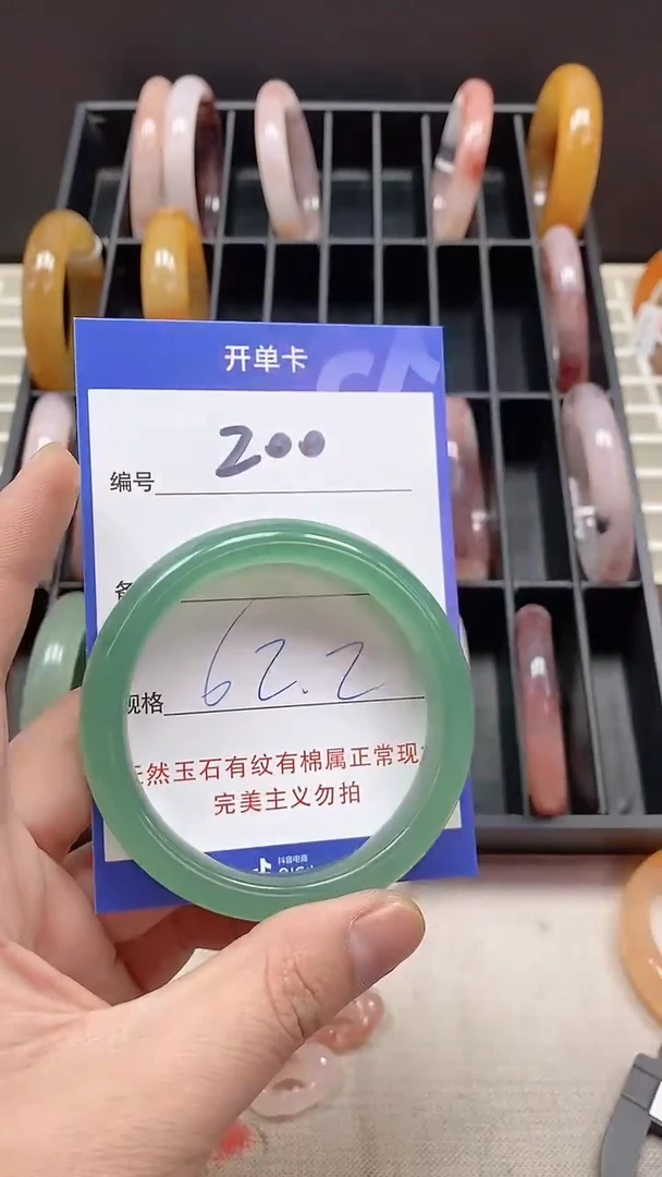 未镶嵌手镯石英质玉200