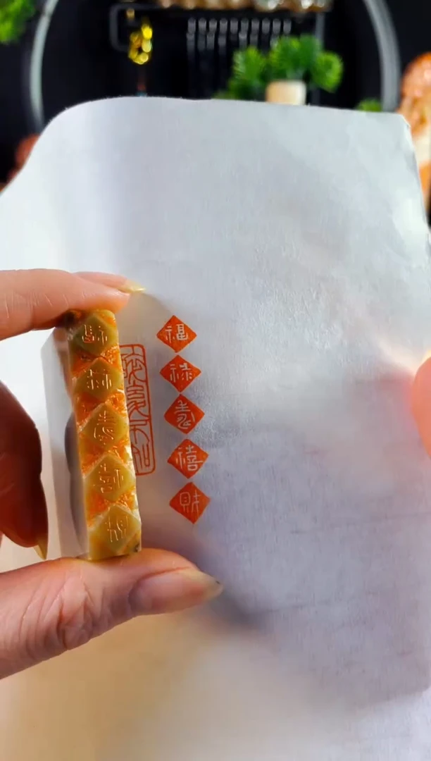 巴林石印石手工篆刻《福禄寿喜财》1*5巴林