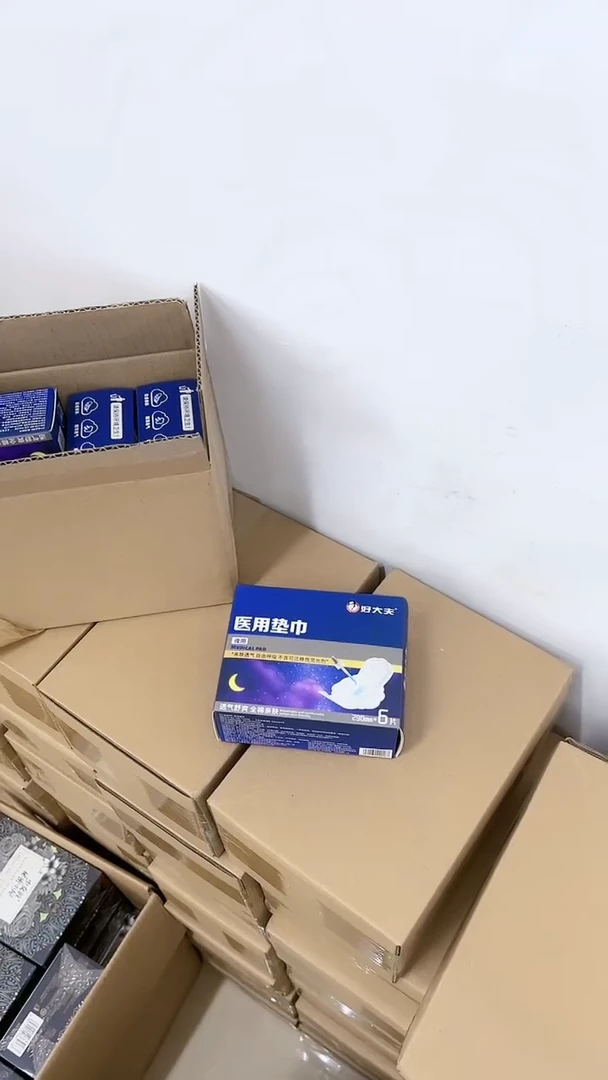 夜用5盒！！编码055