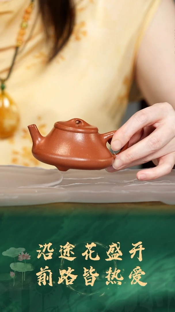 93号TT甄选茶器放漏