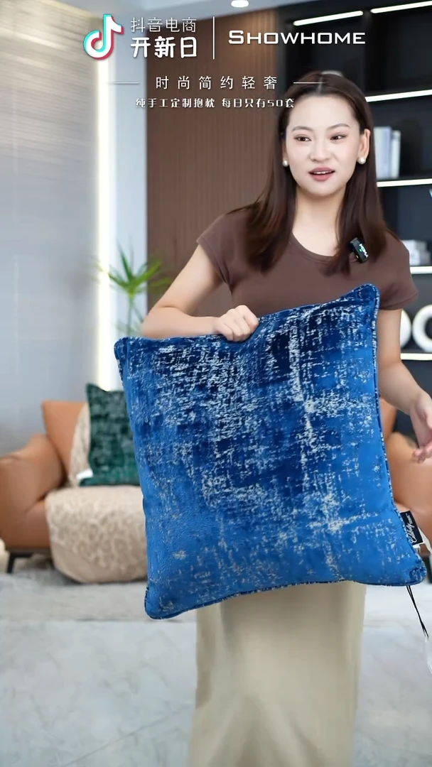 肌理绒蓝色55X55带芯