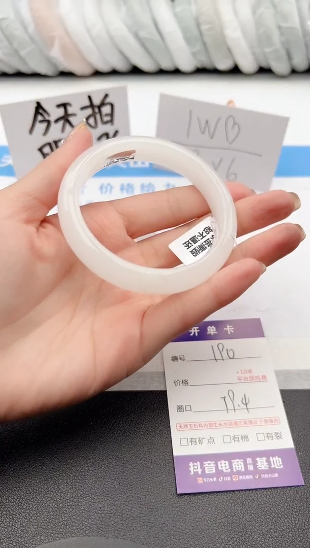 【闪购商品】石英质玉手镯未镶嵌j190-B59.4