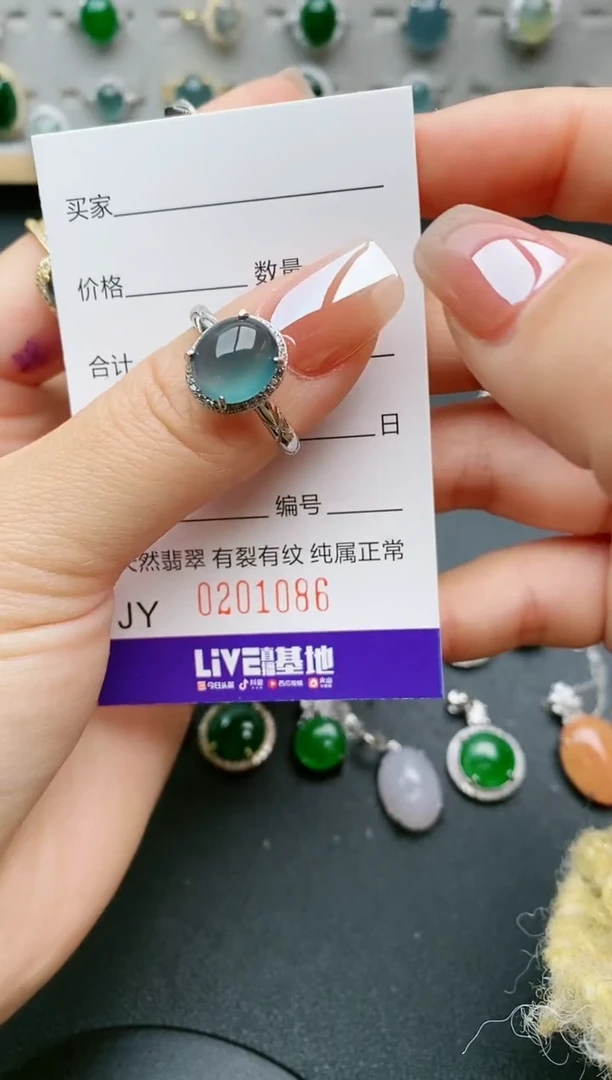 【闪购商品】翡翠戒指银S925镶嵌1086