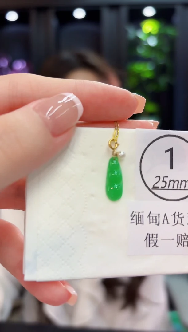 颈饰18K金镶嵌翡翠缅料A货/支持复检/一件