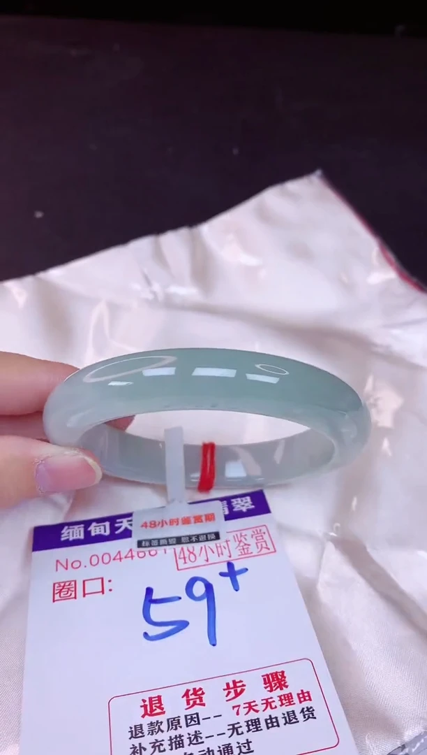 未镶嵌手镯翡翠59（48小时鉴赏期 ）