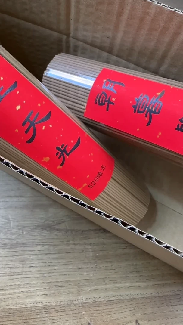 线香30号 孤品组合