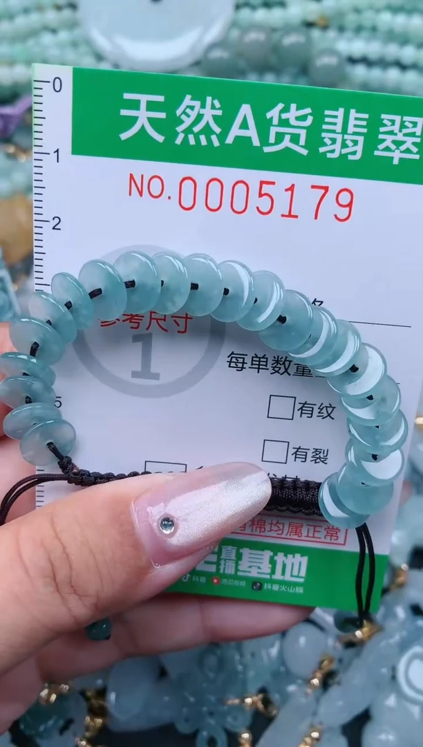 翡翠未镶嵌颈饰.0005179