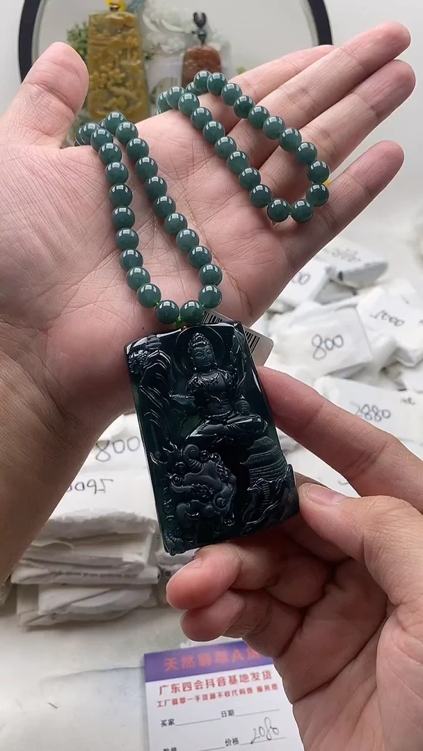 颈饰未镶嵌翡翠文殊