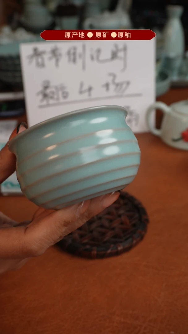 【闪购商品】杯原矿原釉原产地生产发货 瑕品