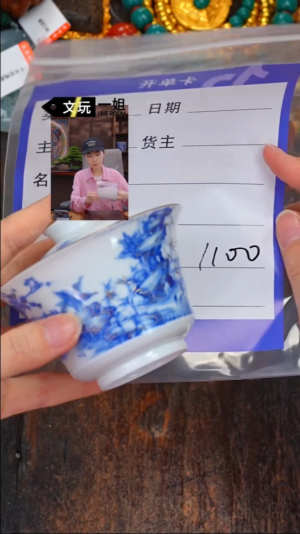 【闪购商品】杯瓷器瓷器瓷器瓷器瓷器