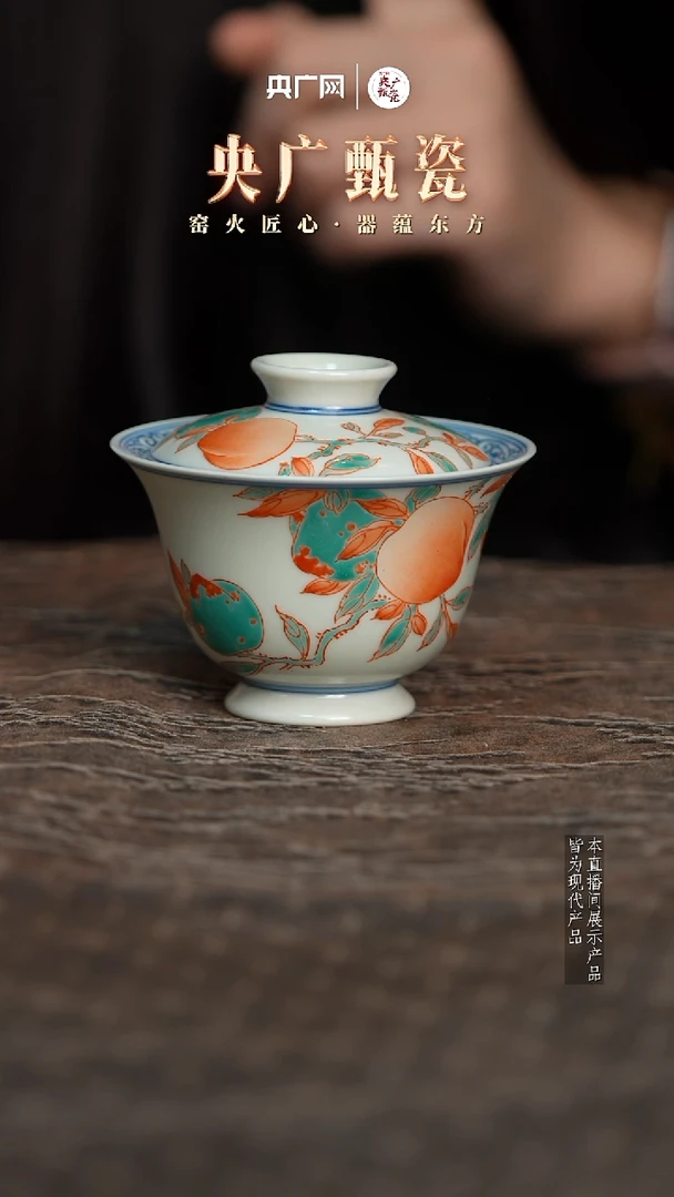 【央广甄瓷】雨溪山房48