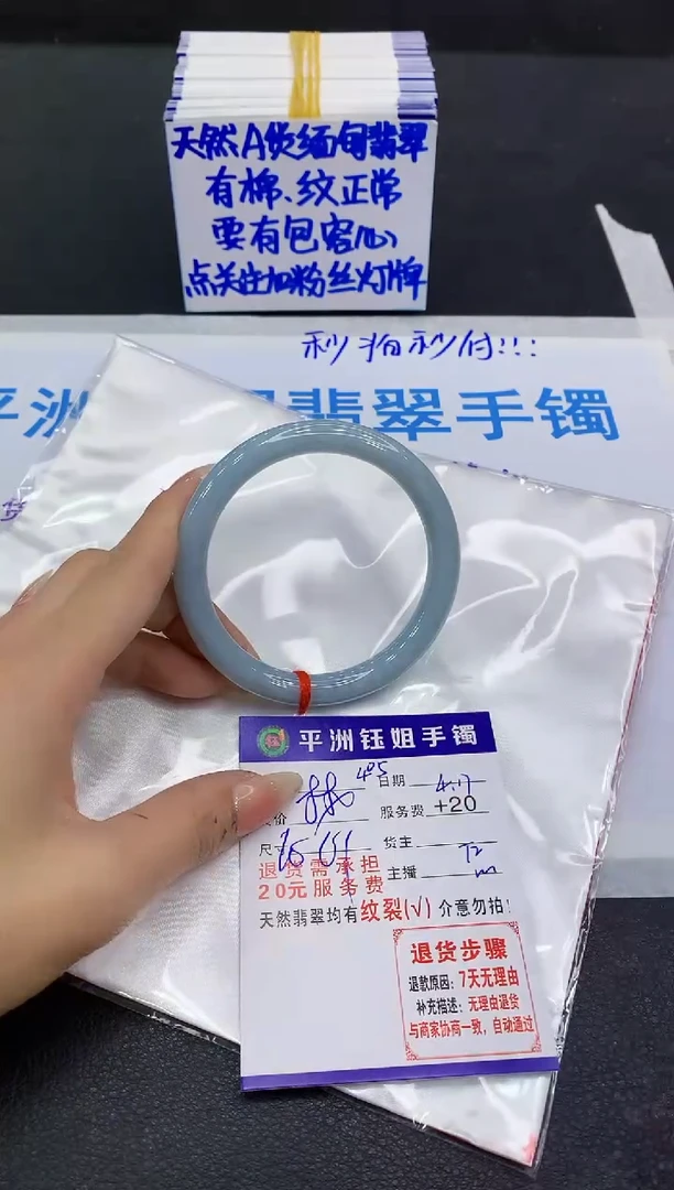 翡翠手镯未镶嵌111111111111