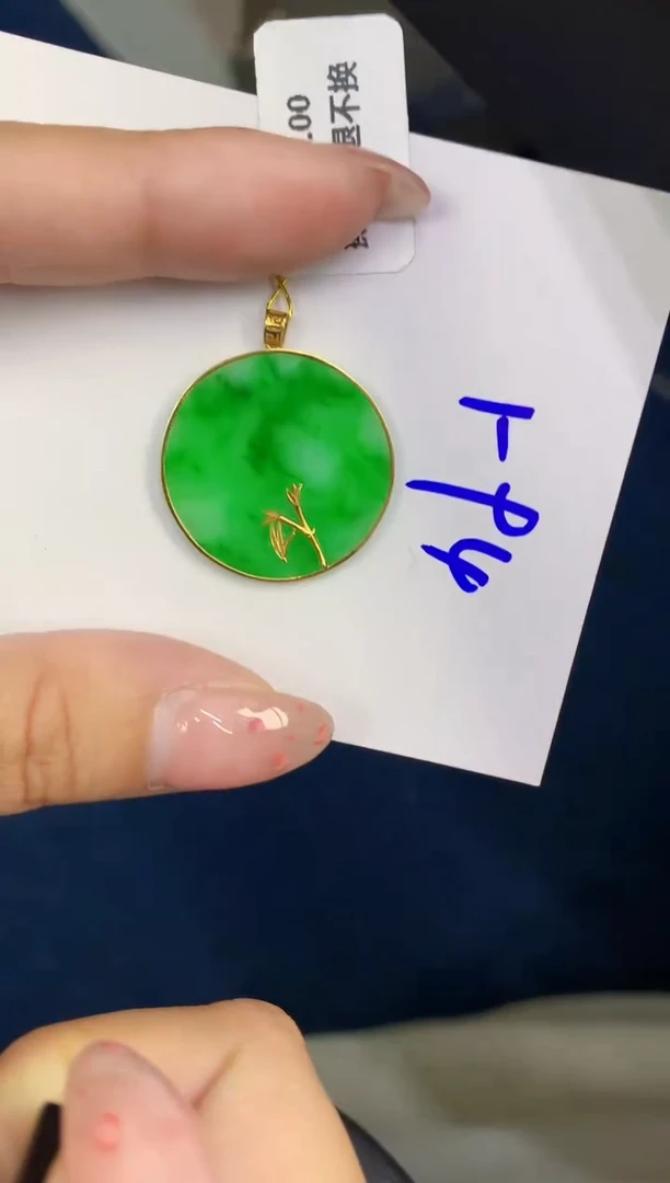 翡翠18K金镶嵌颈饰缅甸天然翡翠A货