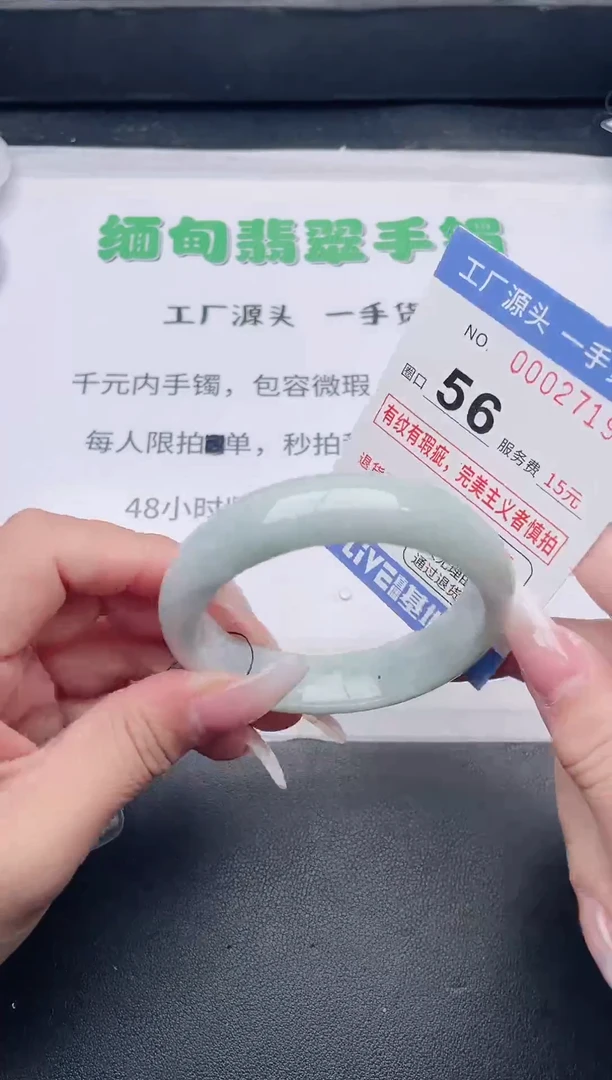 未镶嵌手镯翡翠翡翠手镯未镶嵌