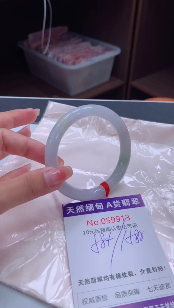 翡翠手镯未镶嵌天然缅甸A货翡翠
