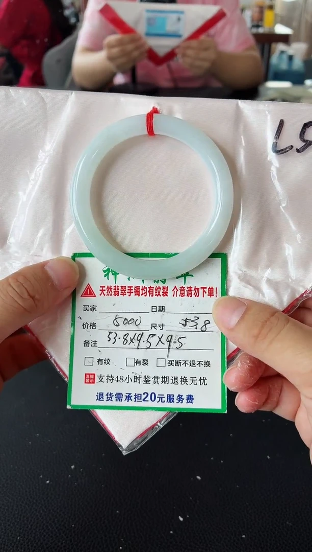 未镶嵌手镯翡翠野****助翡翠手镯