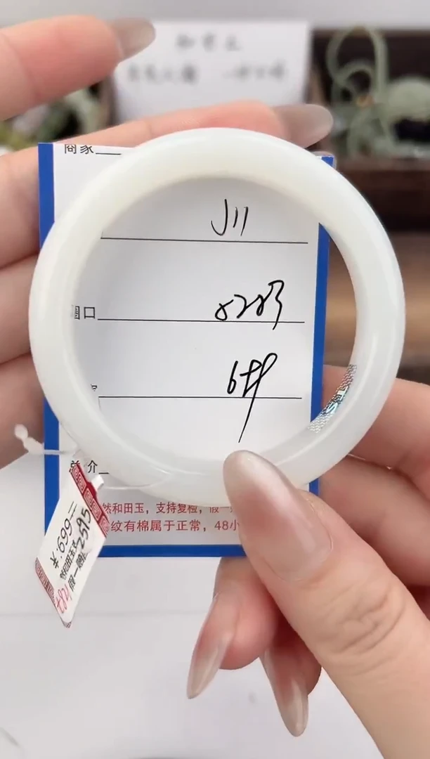 未镶嵌手镯和田玉11颜色微差无瑕疵