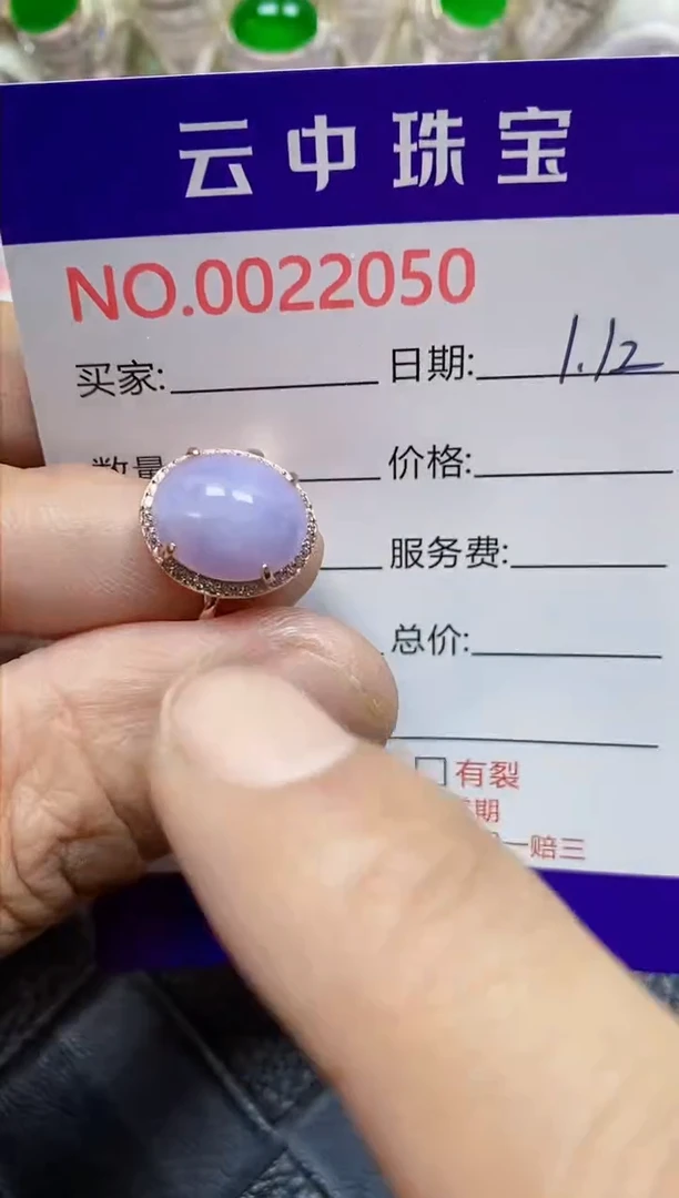 【闪购商品】翡翠戒指银S925镶嵌/2050