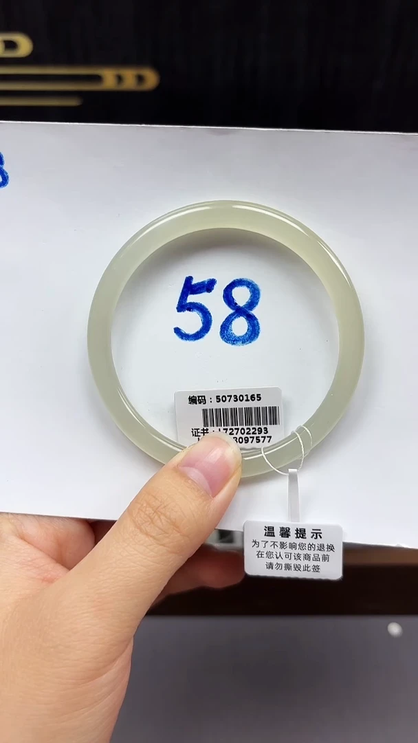 未镶嵌手镯和田玉0165