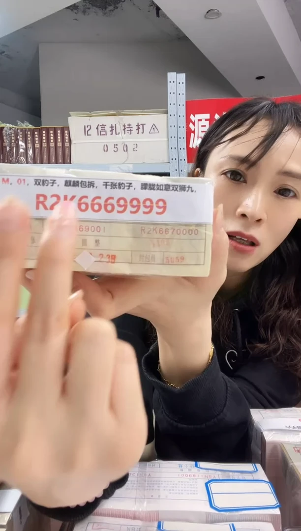M2，01，双豹子，麒麟包拆，千张豹子，金马如意狮子六，M5X9996666