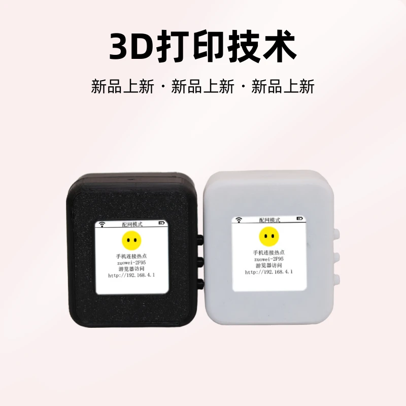 乐词ai智能体小学生英语对话机器人带3.5mm耳机孔