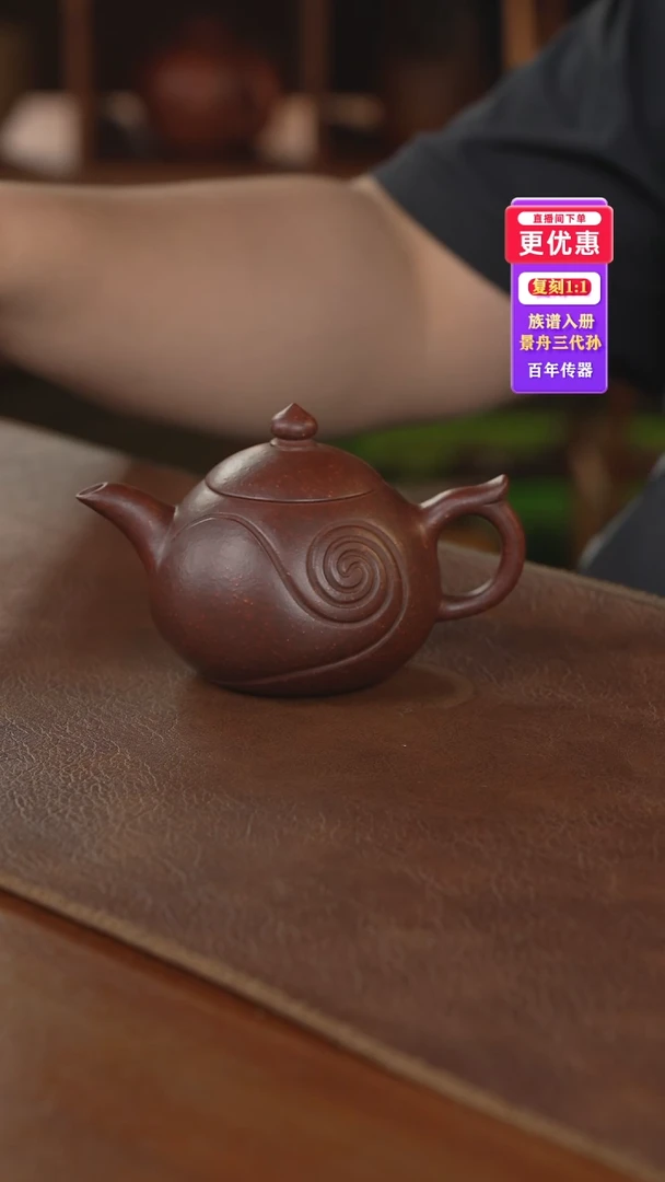 茶壶紫砂紫砂壶紫砂壶
