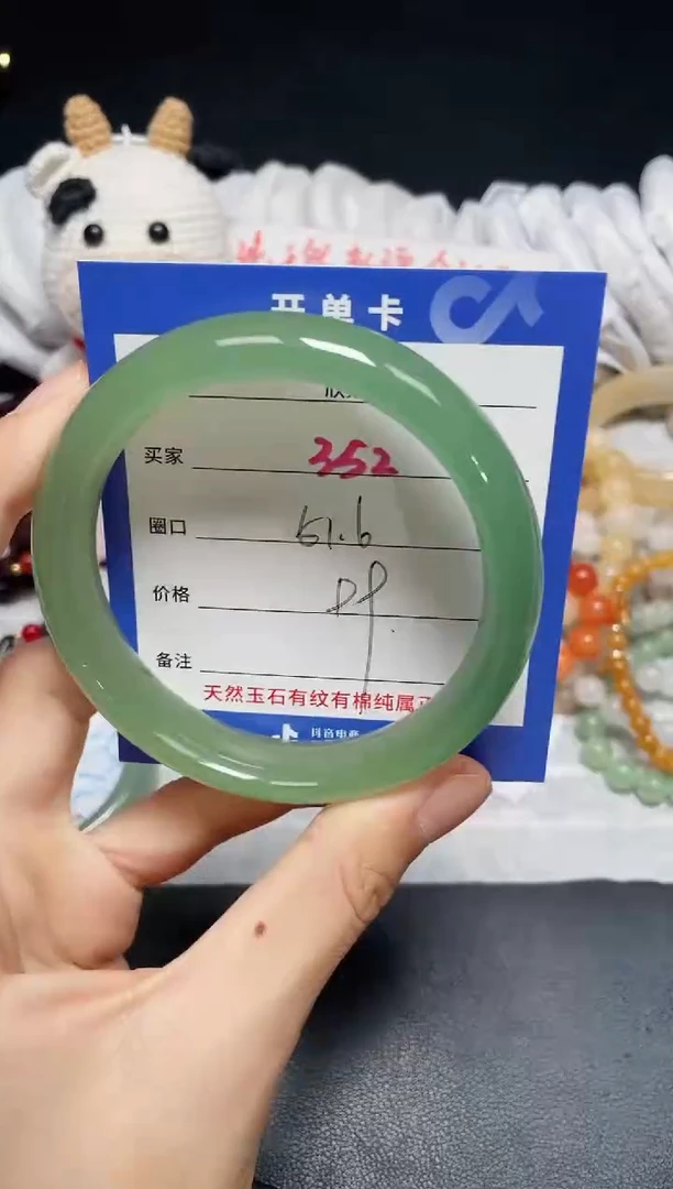 【闪购商品】石英质玉手镯未镶嵌352